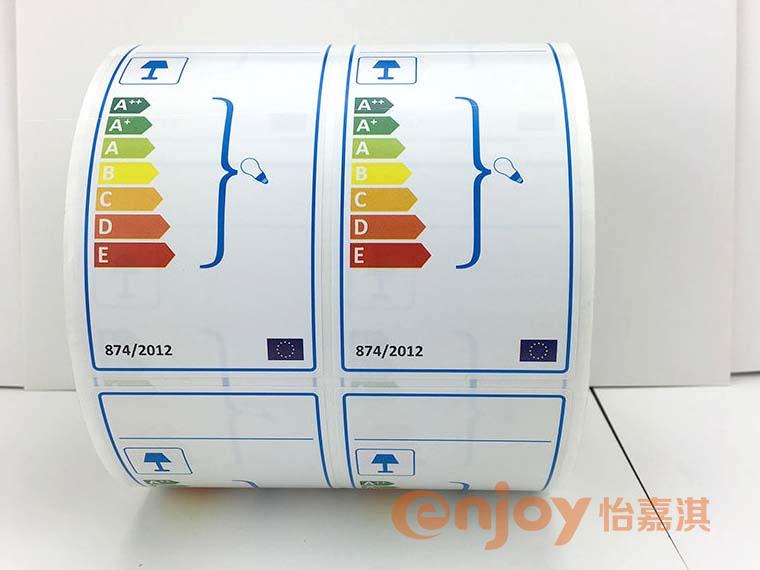家電能效等級標(biāo)簽印刷